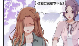 重来漫画,穿越时空的青春逆袭之旅