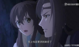 王者bl漫画,BL漫画中的甜蜜对决