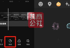 怎么做短视频教程,从零开始，轻松掌握短视频制作技巧